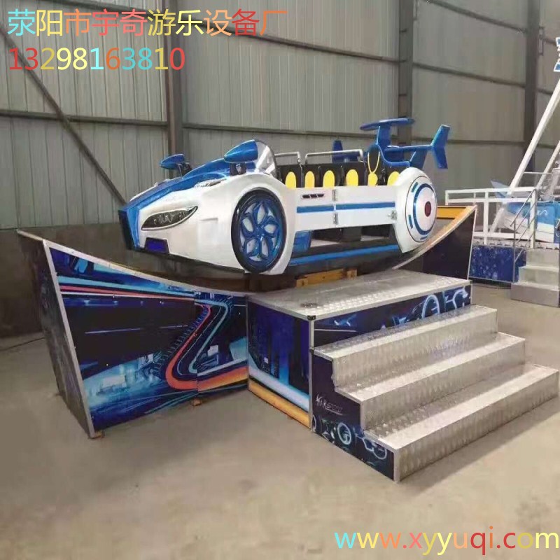 旋转极速飞车_大型游乐设备厂家